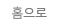Ȩ