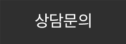 전화하기