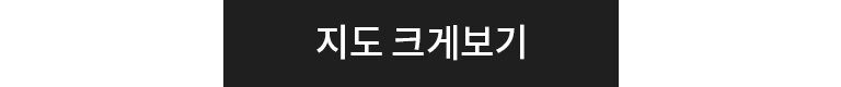 지도크게보기