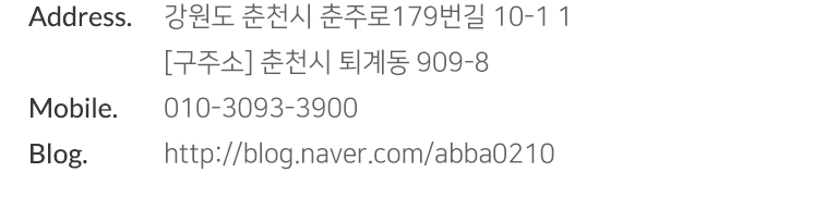 춘천시 퇴계동 909-8 1층