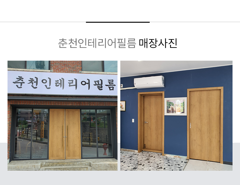 매장사진