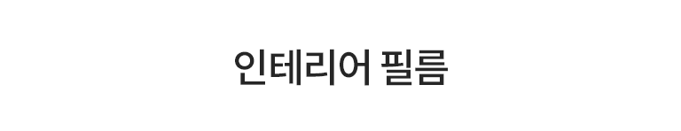 회사소개